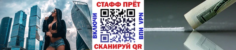 Цена Красноуфимск А ПВП Каннабис