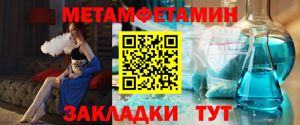 Амфетамин Premium Красноуфимск