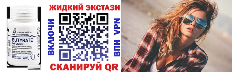 купить закладку Красноуфимск это формула БУТИРАТ 1.4BDO