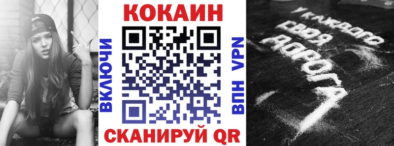 COCAIN 99%  Красноуфимск 