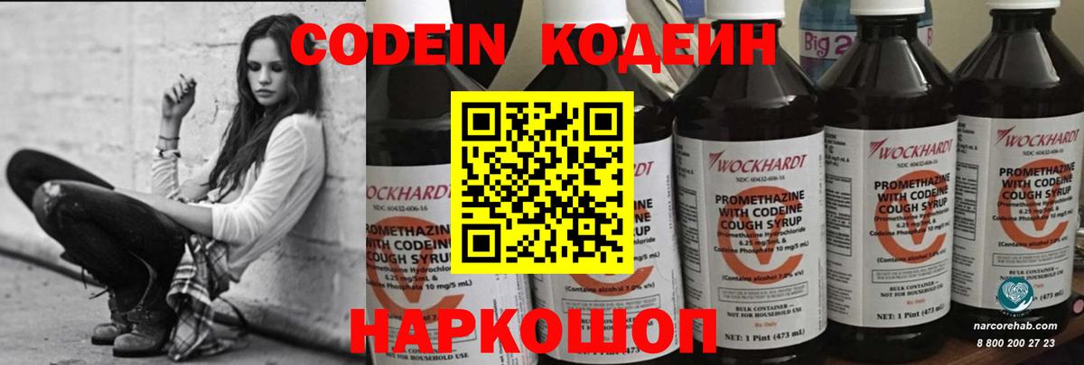 Меф МЯУ МЯУ   Марихуана  Красноуфимск  Вход с VPN  Как найти закладки?  Кокаин  Альфа ПВП СК кристаллы  НБОМе 