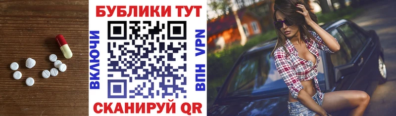 Ecstasy TESLA  Красноуфимск 