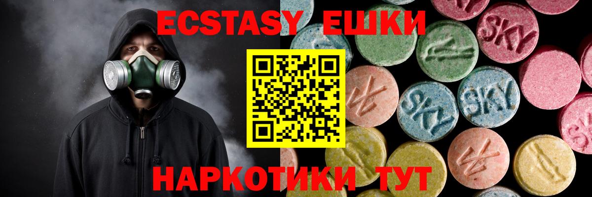 Ecstasy DUBAI Красноуфимск