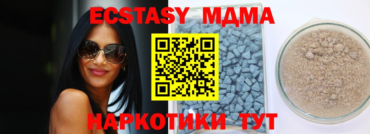 Красноуфимск  Ecstasy бентли  Вход с VPN  ЭКСТАЗИ mix 