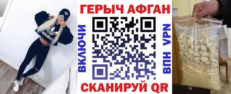 наркота  mega   Героин афганец  Красноуфимск 