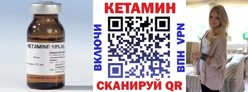 КЕТАМИН ketamine  Красноуфимск 