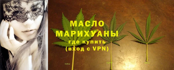 мефедрон мука Алексеевка
