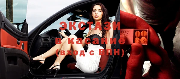 синтетический гашиш Алзамай