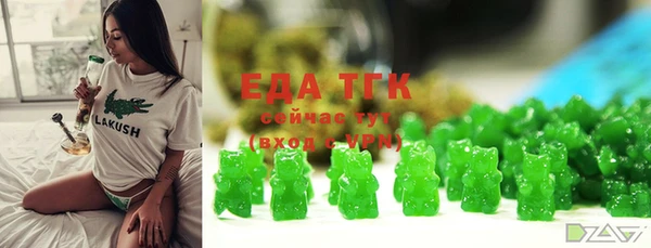 синтетический гашиш Алзамай
