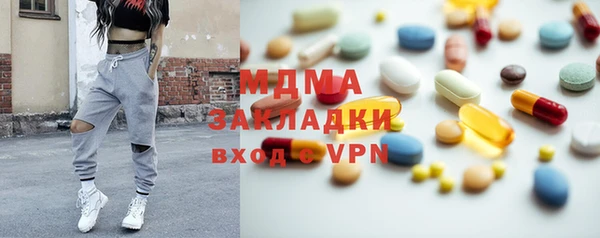 синтетический гашиш Алзамай