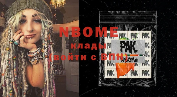 мефедрон мука Алексеевка