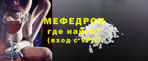 мефедрон мука Алексеевка