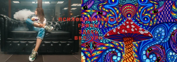 синтетический гашиш Алзамай
