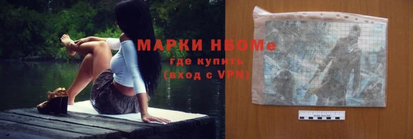 синтетический гашиш Алзамай