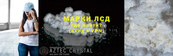 синтетический гашиш Алзамай