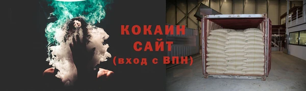 мефедрон мука Алексеевка