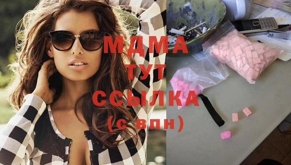 синтетический гашиш Алзамай