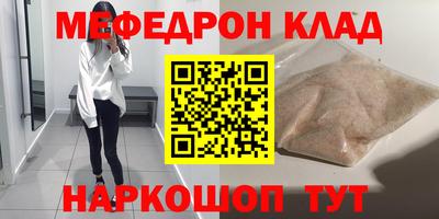 ГАЛЛЮЦИНОГЕННЫЕ ГРИБЫ Комсомольск-на-Амуре