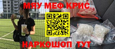 ГАЛЛЮЦИНОГЕННЫЕ ГРИБЫ Комсомольск-на-Амуре