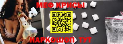крисы Конаково