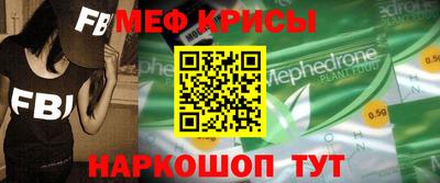 амфетамин Коммунар