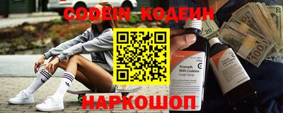 ГАЛЛЮЦИНОГЕННЫЕ ГРИБЫ Комсомольск-на-Амуре