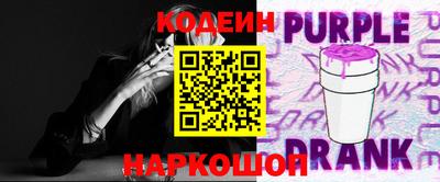амфетамин Коммунар