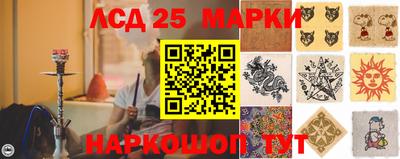 ГАЛЛЮЦИНОГЕННЫЕ ГРИБЫ Комсомольск-на-Амуре