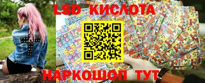 ГАЛЛЮЦИНОГЕННЫЕ ГРИБЫ Комсомольск-на-Амуре