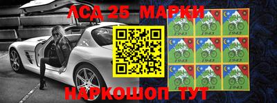 ГАЛЛЮЦИНОГЕННЫЕ ГРИБЫ Комсомольск-на-Амуре
