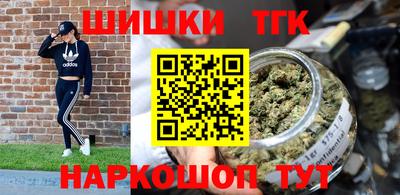 ГАЛЛЮЦИНОГЕННЫЕ ГРИБЫ Комсомольск-на-Амуре