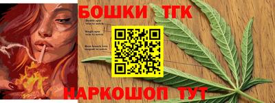 крисы Конаково