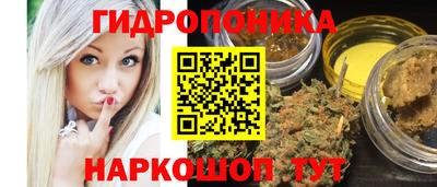 ГАЛЛЮЦИНОГЕННЫЕ ГРИБЫ Комсомольск-на-Амуре