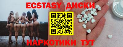 ГАЛЛЮЦИНОГЕННЫЕ ГРИБЫ Комсомольск-на-Амуре
