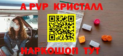 ГАЛЛЮЦИНОГЕННЫЕ ГРИБЫ Комсомольск-на-Амуре