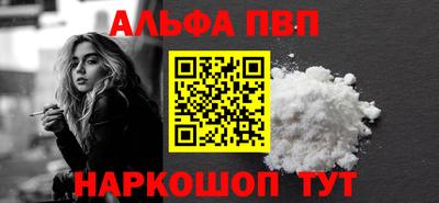 крисы Конаково