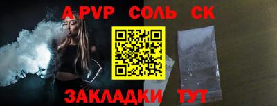 крисы Конаково