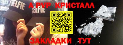 крисы Конаково