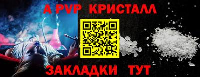 крисы Конаково