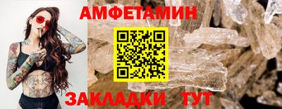 крисы Конаково