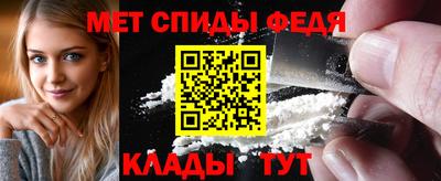 ГАЛЛЮЦИНОГЕННЫЕ ГРИБЫ Комсомольск-на-Амуре