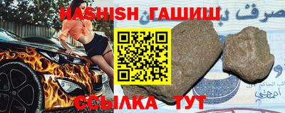 амфетамин Коммунар