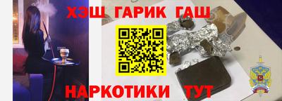 ГАЛЛЮЦИНОГЕННЫЕ ГРИБЫ Комсомольск-на-Амуре