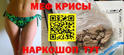 амфетамин Коммунар