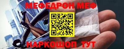 ГАЛЛЮЦИНОГЕННЫЕ ГРИБЫ Комсомольск-на-Амуре