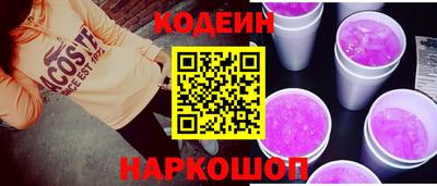 амфетамин Коммунар