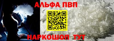 крисы Конаково