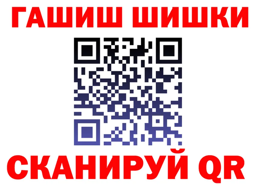 Конопля тримм вход площадка МЕГА Красноуфимск