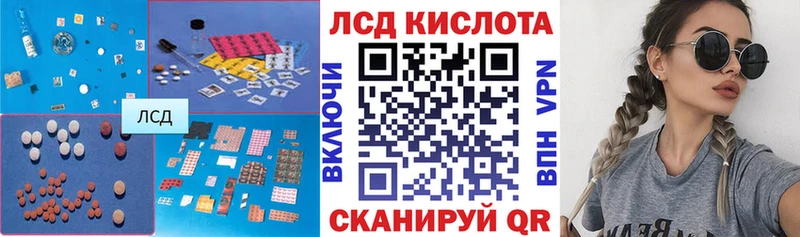 blacksprut зеркало  Красноуфимск  Лсд 25 экстази кислота  darknet состав  где можно купить наркотик 