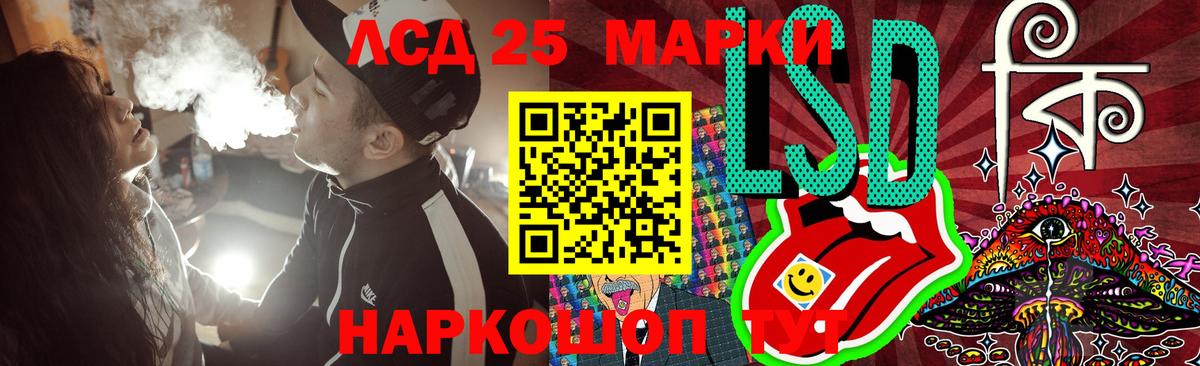 ЛСД экстази ecstasy Красноуфимск